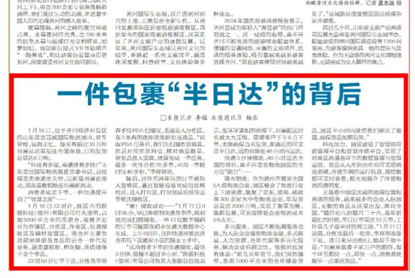 ����ӱ�����һ�����������մ�ı���