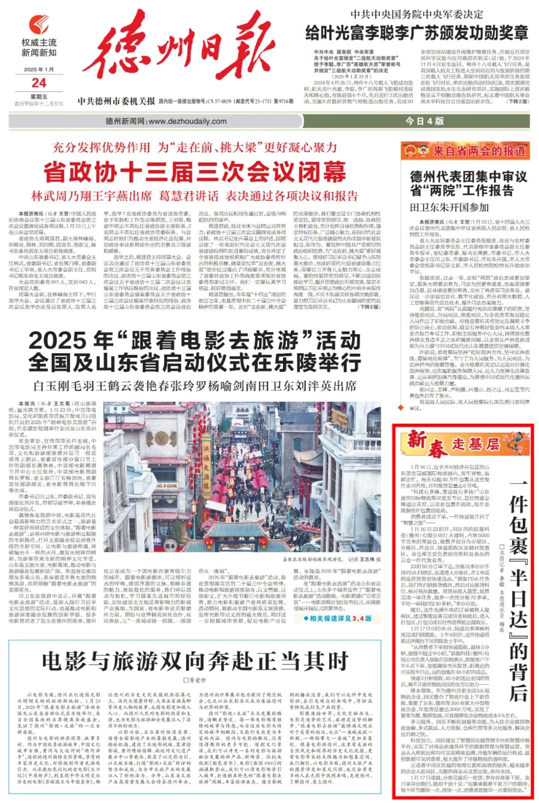 8463�����ʹ�����