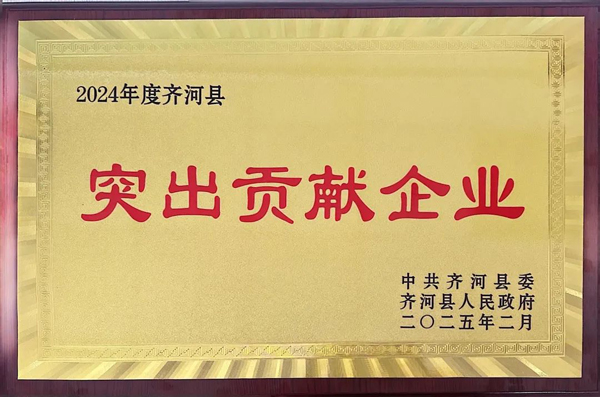 ���Ź���԰������2024�������ء�ͻ��Т˳��ҵ��