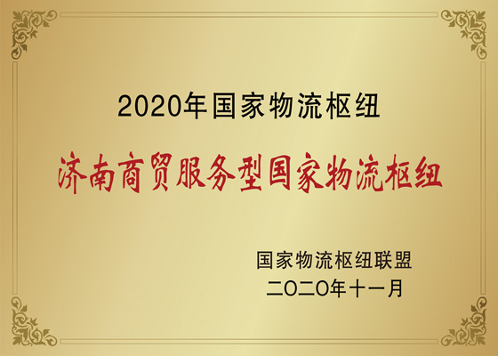 ����������Ŧ��Ӫ����