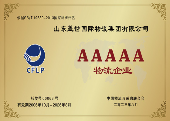 �й�5A��������ҵ