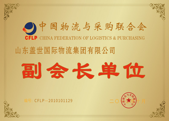 �й�������ɹ��Ž�ḱ�᳤��λ