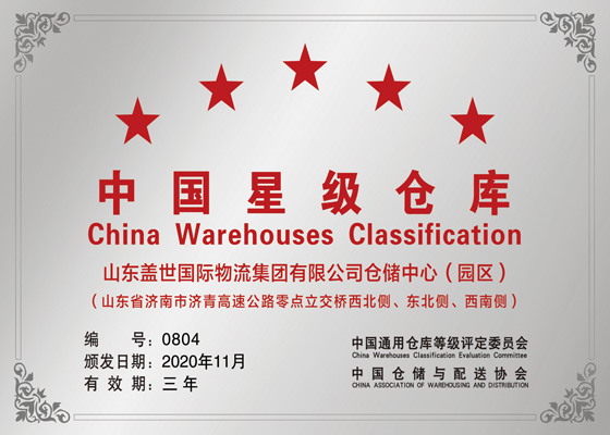 �й��Ǽ���ջ