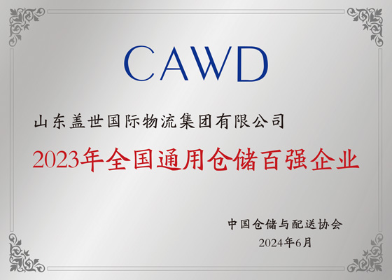 ����ͨ�òִ���ǿ��ҵ