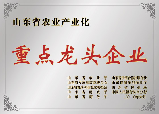 ɽ��ʡũҵ��ҵ���ص���ͷ��ҵ