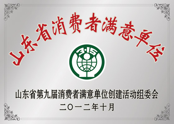 ɽ��ʡ������֪�㵥λ