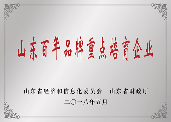 ɽ��ʡ����Ʒ���ص�������ҵ