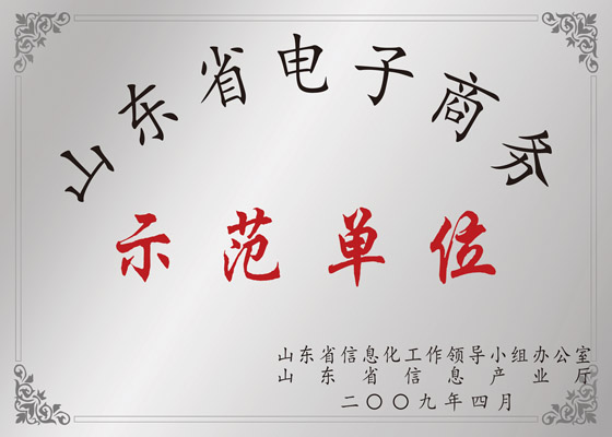 ɽ��ʡ����������ģ��λ