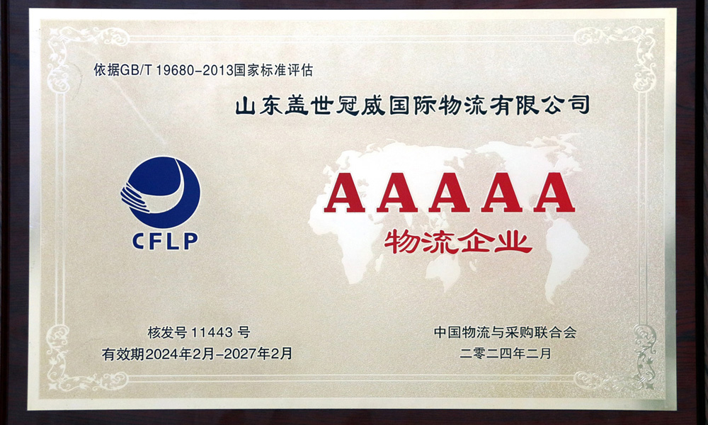 �й���8463�����ʹ� (�ɷ����޹�˾)-Official website�������5A��������ҵ����