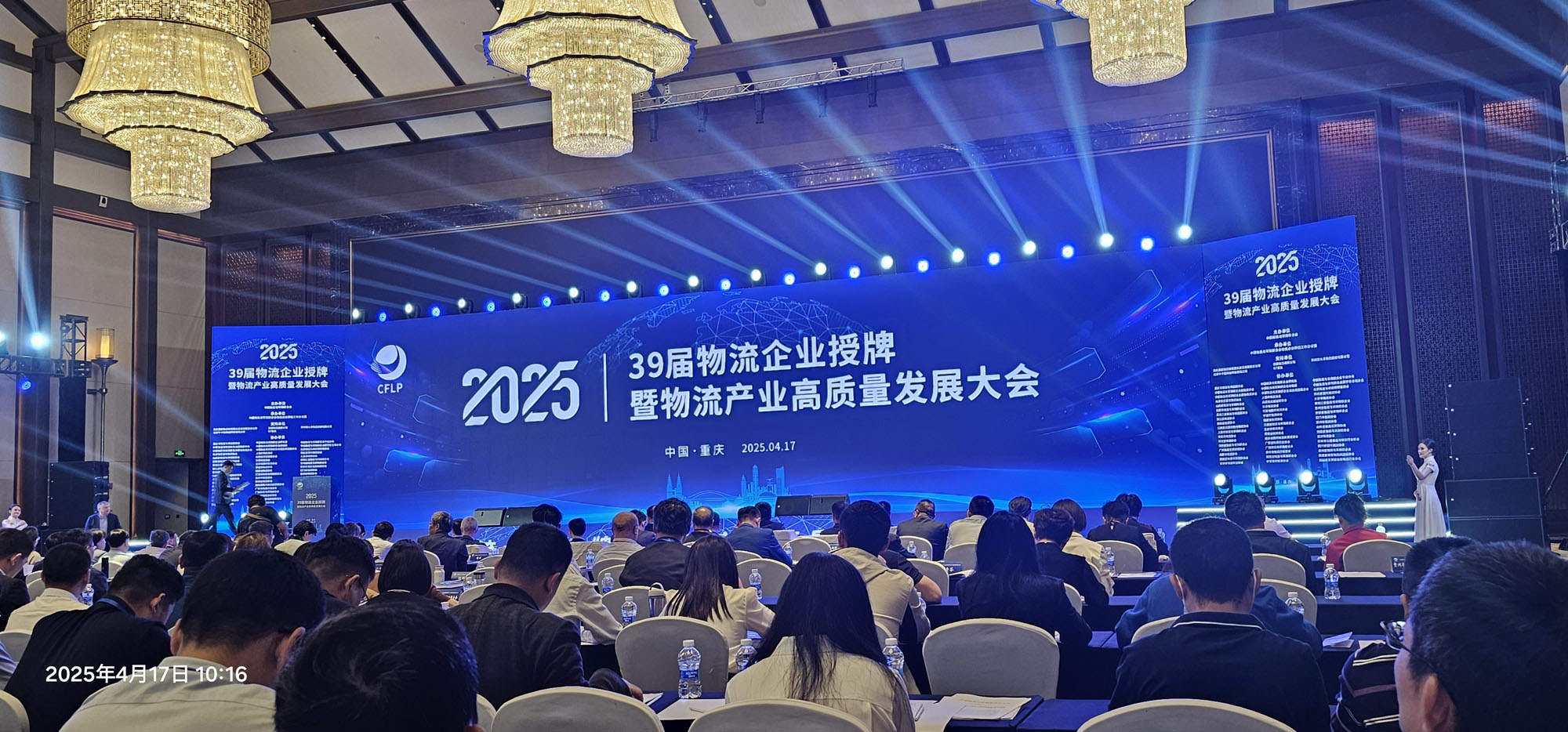 ���������������ˮƽ��5A��������ҵ��Ŀ�ִ�520�����������������й���8463�����ʹ� (�ɷ����޹�˾)-Official website����ӵ��2��