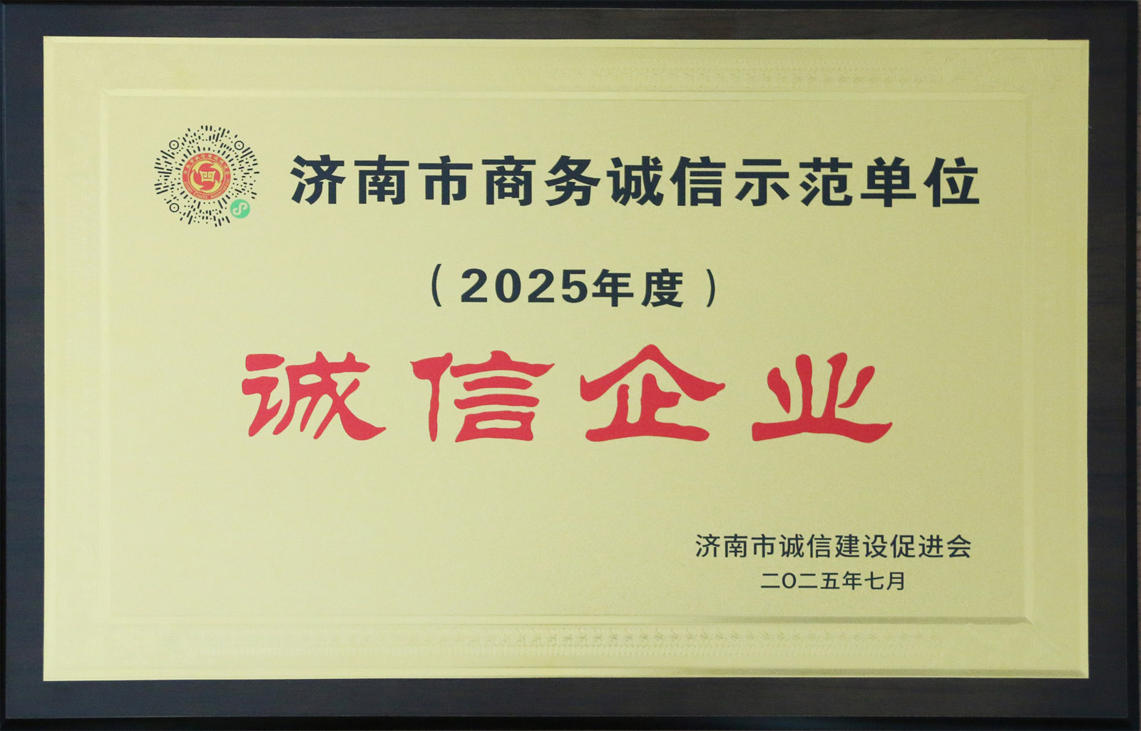 ���Ż������������������ģ��λ2025��ȳ�����ҵ