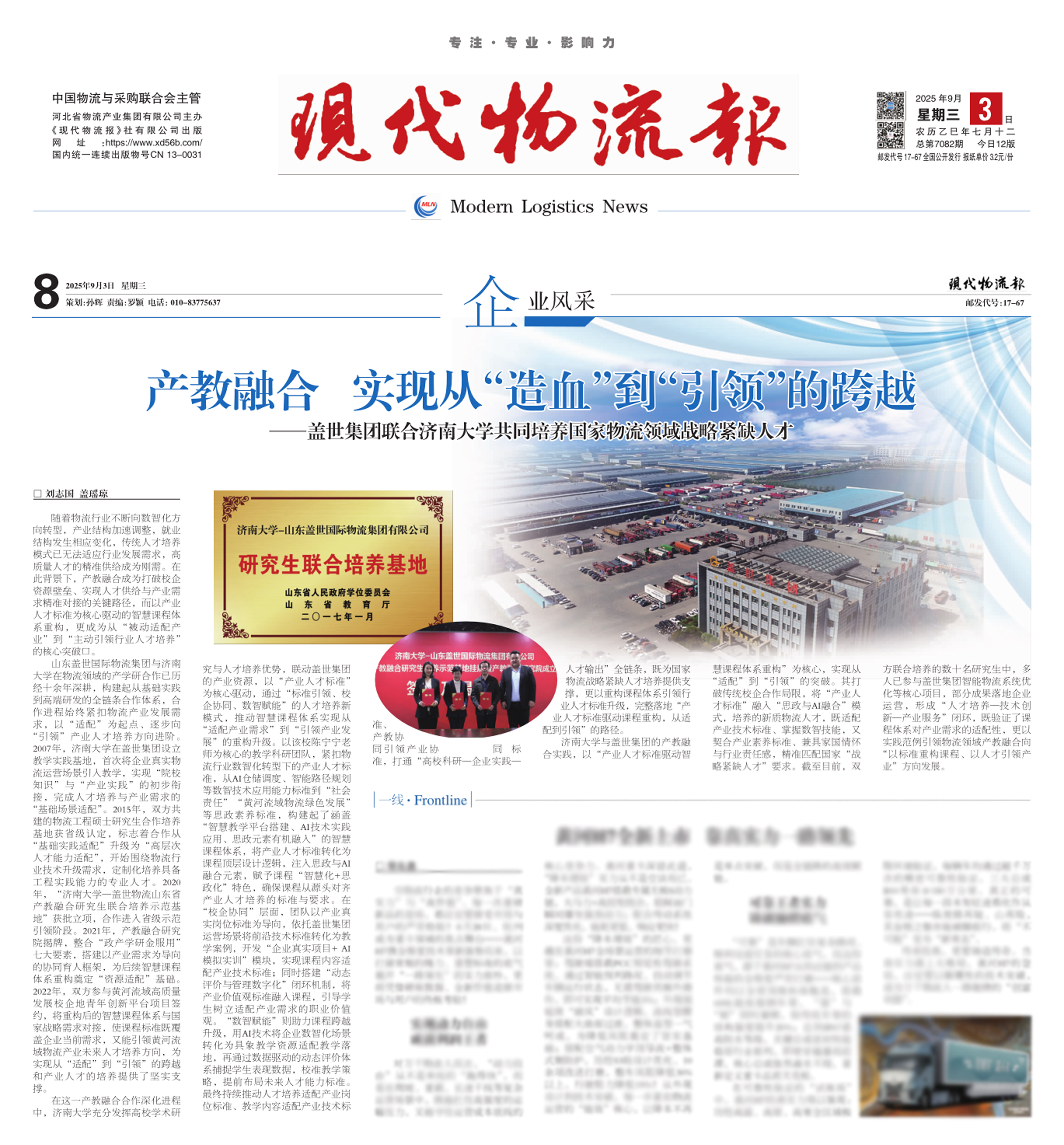 8463�����ʹ�����