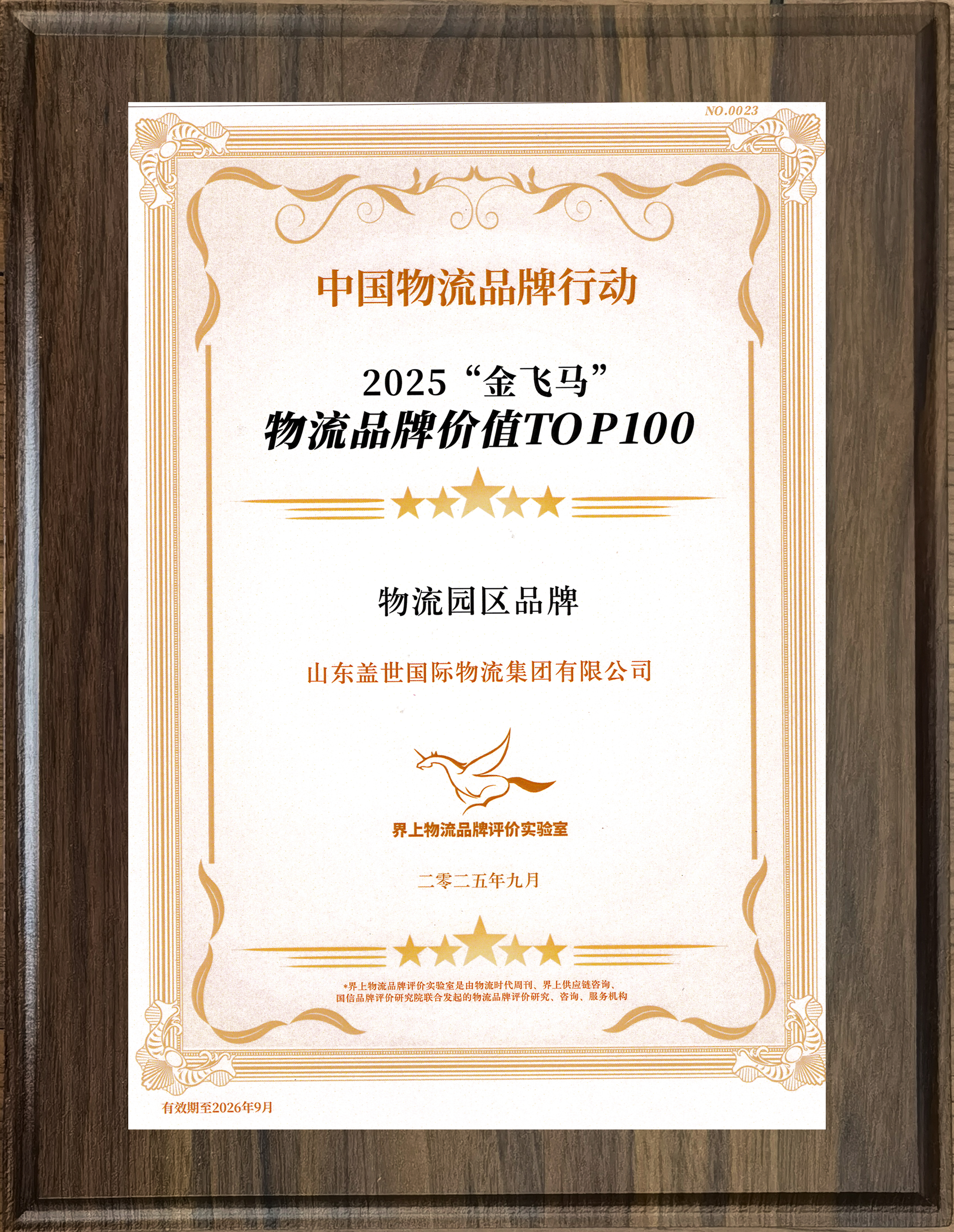 8463�����ʹ�����